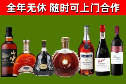 甘南市回收红酒