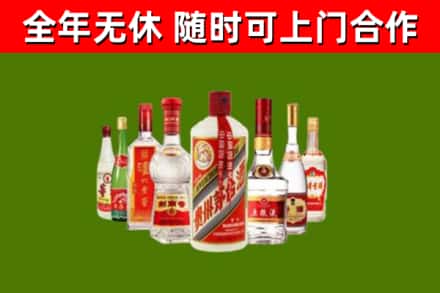甘南市烟酒回收八大名酒.jpg