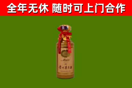 甘南市烟酒回收30年茅台酒.jpg