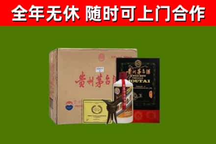 甘南市烟酒回收汉帝茅台酒.jpg
