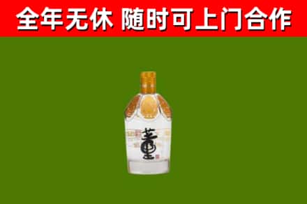 甘南市烟酒回收董酒.jpg