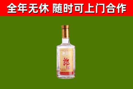 甘南市烟酒回收光瓶郎酒.jpg