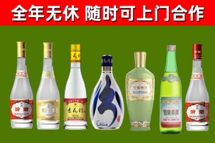 甘南市烟酒回收汾酒系列.jpg