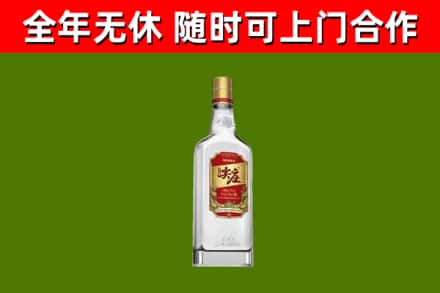 甘南市烟酒回收尖庄酒.jpg