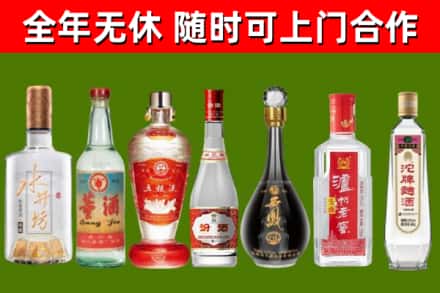 甘南市烟酒回收名酒系列.jpg