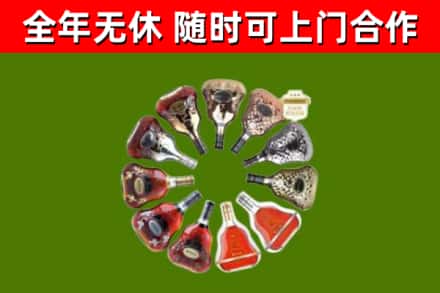 甘南市回收XO