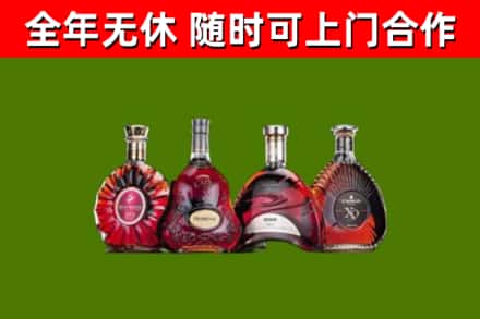 甘南市回收老洋酒