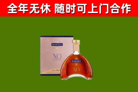 甘南市回收马爹利洋酒