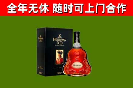 甘南市回收轩尼诗洋酒