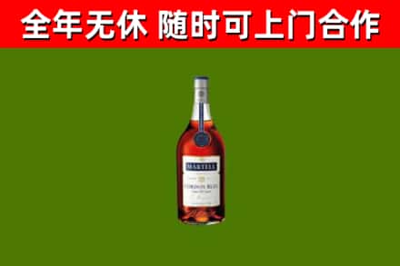 甘南市回收蓝带洋酒