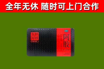 甘南市烟酒回收阿胶.jpg